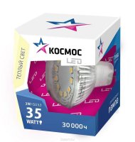   Kosmos,  ,  G5.3, 3W, 220V