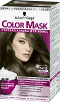 Color Mask     600 -, 145 