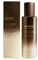 Ahava   ,    , , 100 