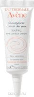 Avene   "Soins des yeux"    10 