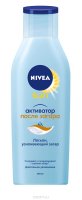 Nivea Sun      A200 