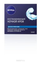 Nivea    "Aqua Effect", , , 50 