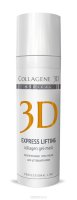 Medical Collagene 3D     Express Lifting, 30 