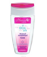 Ninelle So Ideal Skin   , 150 