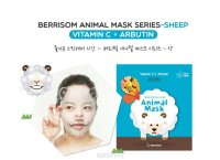 Berrisom     Animal mask (), 25 