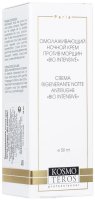 Kosmoteros      "Bio Intensive" Creme de Nuit Regenerant Anti- R