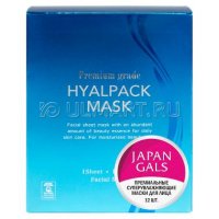    Japan Gals Premium Grade Hyalpack , 12 