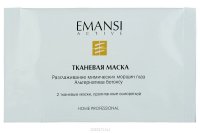 Emansi       Emansi active, 6 