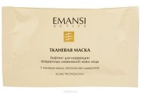 Emansi          Emansi active, 8 