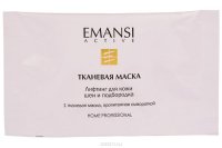 Emansi          Emansi active, 8 