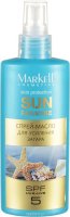 Markell Sun Paradise -    SPF 5, 150 