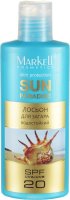 Markell Sun Paradise    SPF 20, 150 