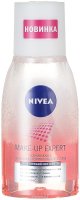 Nivea Make-up Expert        125 