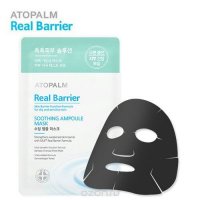 Atopalm     , Real Barrier, 28 