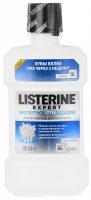 LISTERINE EXPERT        250  + 1  