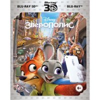 Blu-ray  . 3D 