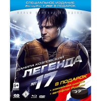 Blu-ray  . A17+DVD++