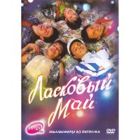 DVD- .  