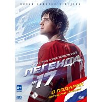 DVD- . /  17