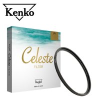  KENKO 58S CELESTE UV 