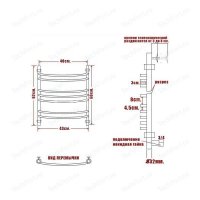  ENERGY Classic modus 600  500 00000015285