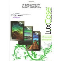   LuxCase 