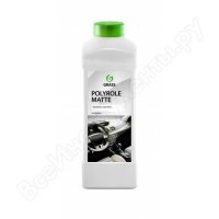 - A1  Grass Polyrole Matte 120110