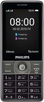   Philips Xenium E570 