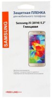 5.2"     Samsung SM-J510F Galaxy J5