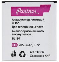  Partner  037537