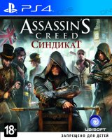   PS4 Assassin"s Creed:   