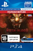    PS4 Until Dawn: Rush Of Blood