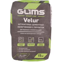    Glims VeluR, 15 