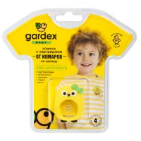    Gardex Baby