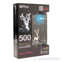   Silicon Power (SP500GBPHDD05S3T-LE) Diamond D05 LE USB3.0 Portable 2.5" HDD 500Gb EXT (