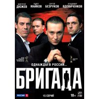 DVD- .  (2002) 15 