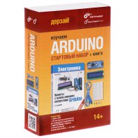  ARDUINO    +  978-5-9775-3660-8