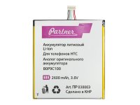  HTC Desire 816 B0P9C100 Partner 2600mAh  038003