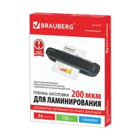    Brauberg A4 100  200  531777