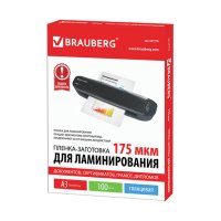    Brauberg A3 100  175  531778