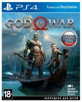  God of War PlayStation 4