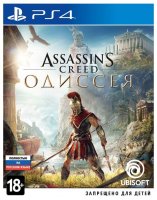  Assassin?s Creed Odyssey PlayStation 4