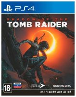  Shadow of the Tomb Raider PlayStation 4