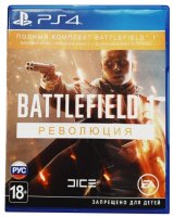  Battlefield 1 Revolution PlayStation 4