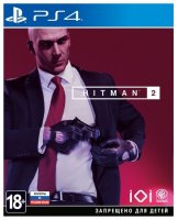  Hitman 2 PlayStation 4