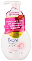    Biore       150 