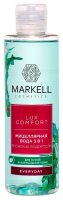 Markell  A3  1   Lux Comfort 200 