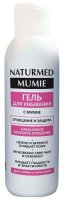 Naturmed      150 