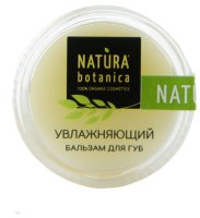 Natura Botanica    