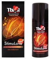 -  StimuLove Light 50 